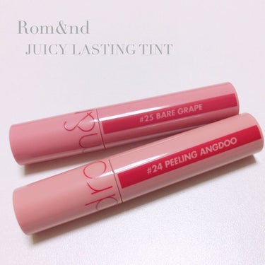 Rom&nd 
JUICY LASTING TINT
購入価格959円(税込)
⁡
\ベアージューシーシリーズ/
果実からインスパイアされた、ベアースキンカラースペクトラム
⁡
#24 PEELING 