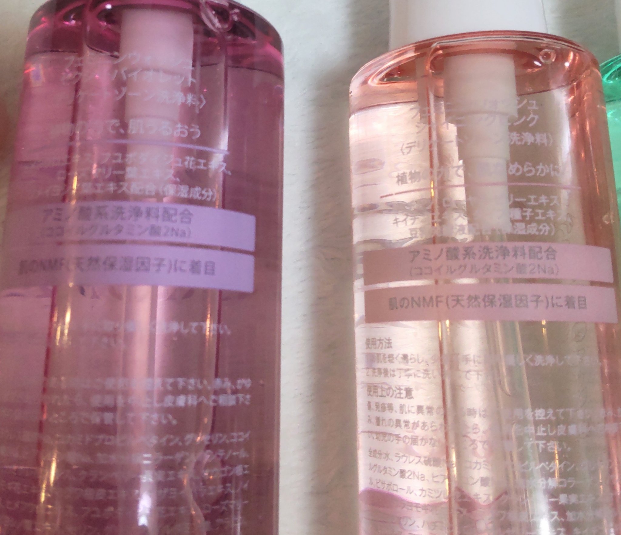 PH JAPAN(ピイ・エイチ・ジャパン)  フェミニンウォッシュ  マイメロディのクチコミ「PH JAPAN
フェミニンウォッシュ  
サンリオコラボ

楽天で購入しました(*^^*)キ.....」（2枚目）