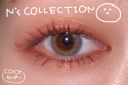 N’s COLLECTION 1day/N’s COLLECTION/ワンデー(1DAY)カラコンを使ったクチコミ(1枚目)