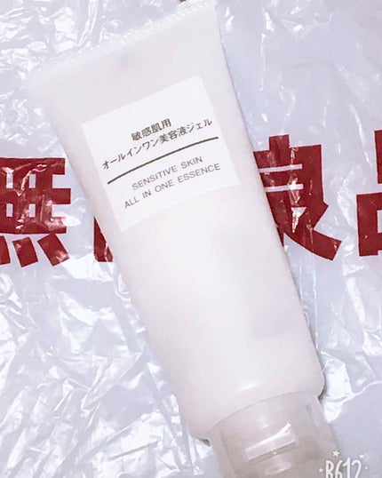 敏感肌用オールインワン美容液ジェル/無印良品/オールインワン化粧品を使ったクチコミ(1枚目)