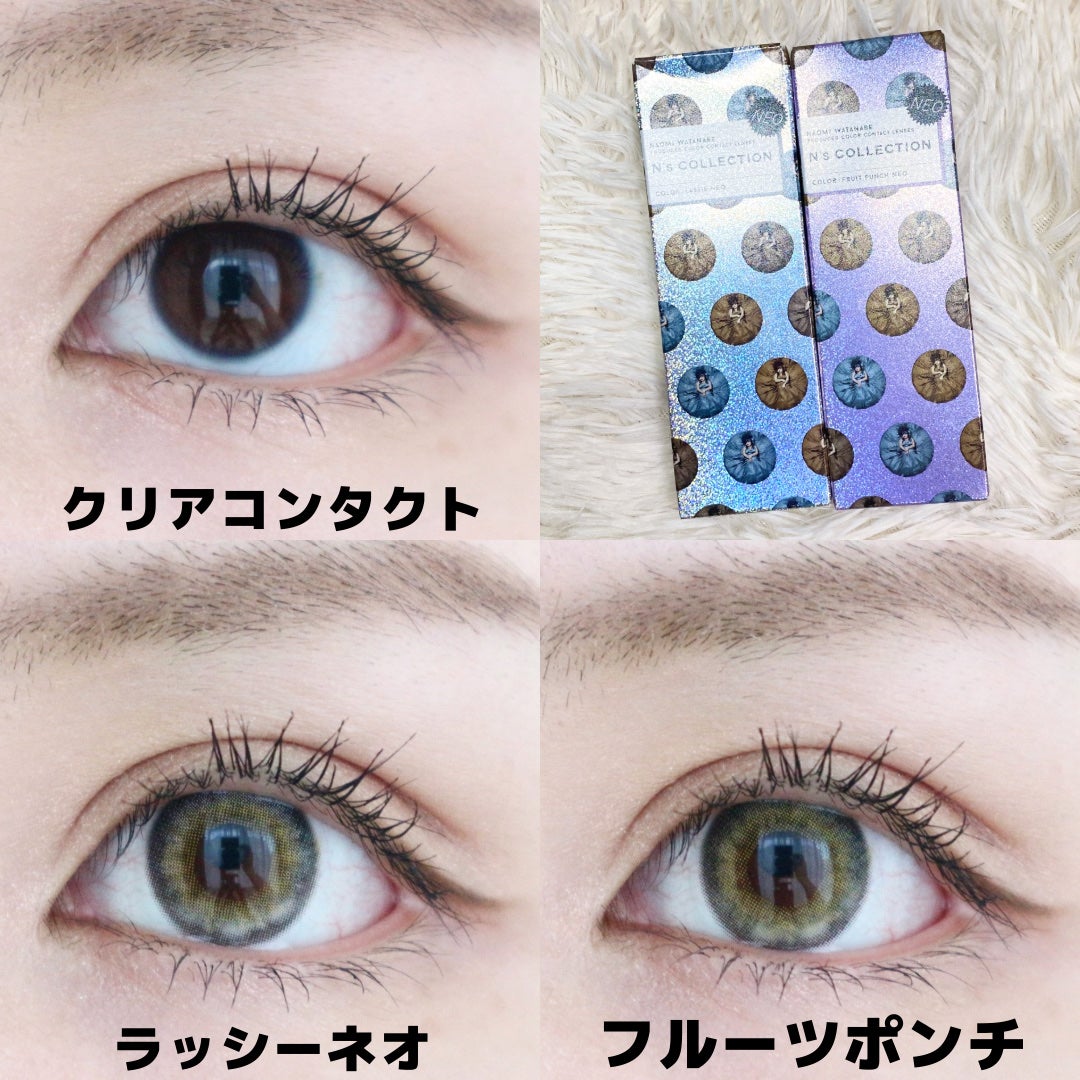 N’s COLLECTION 1day/N’s COLLECTION/ワンデー(1DAY)カラコンを使ったクチコミ(5枚目)