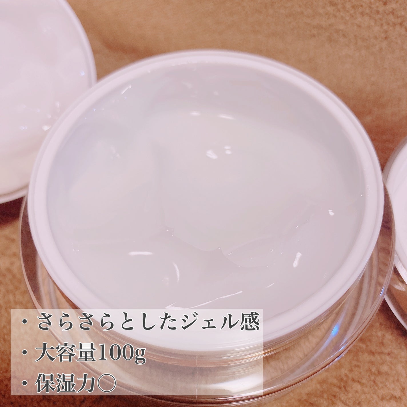 はにっこ☆ on LIPS 「𓈒𓏸𓈒꙳CHオールインワンゲル𓈒𓏸𓈒꙳𓂃シャンテヒト幹細胞配合..」(4枚目)