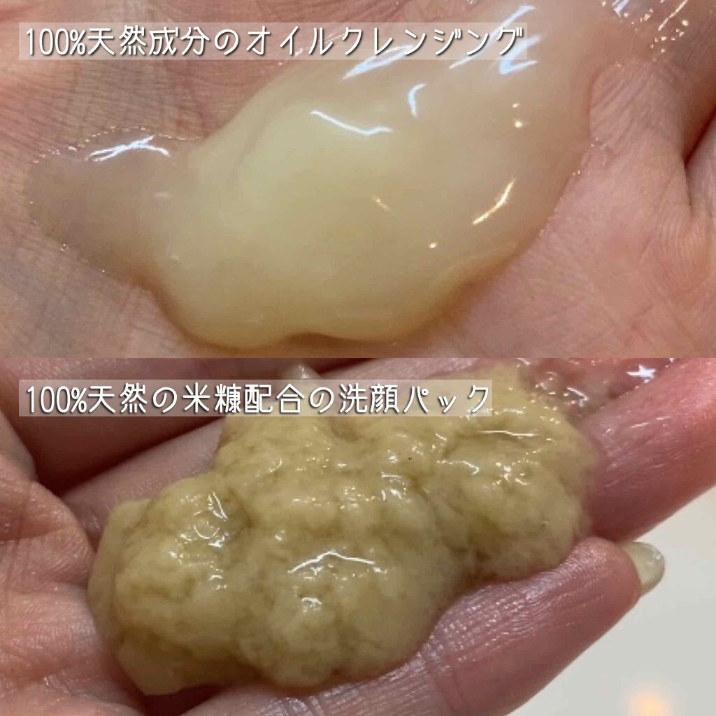 美肌育みセット/麗凍化粧品/スキンケアキットを使ったクチコミ（2枚目）