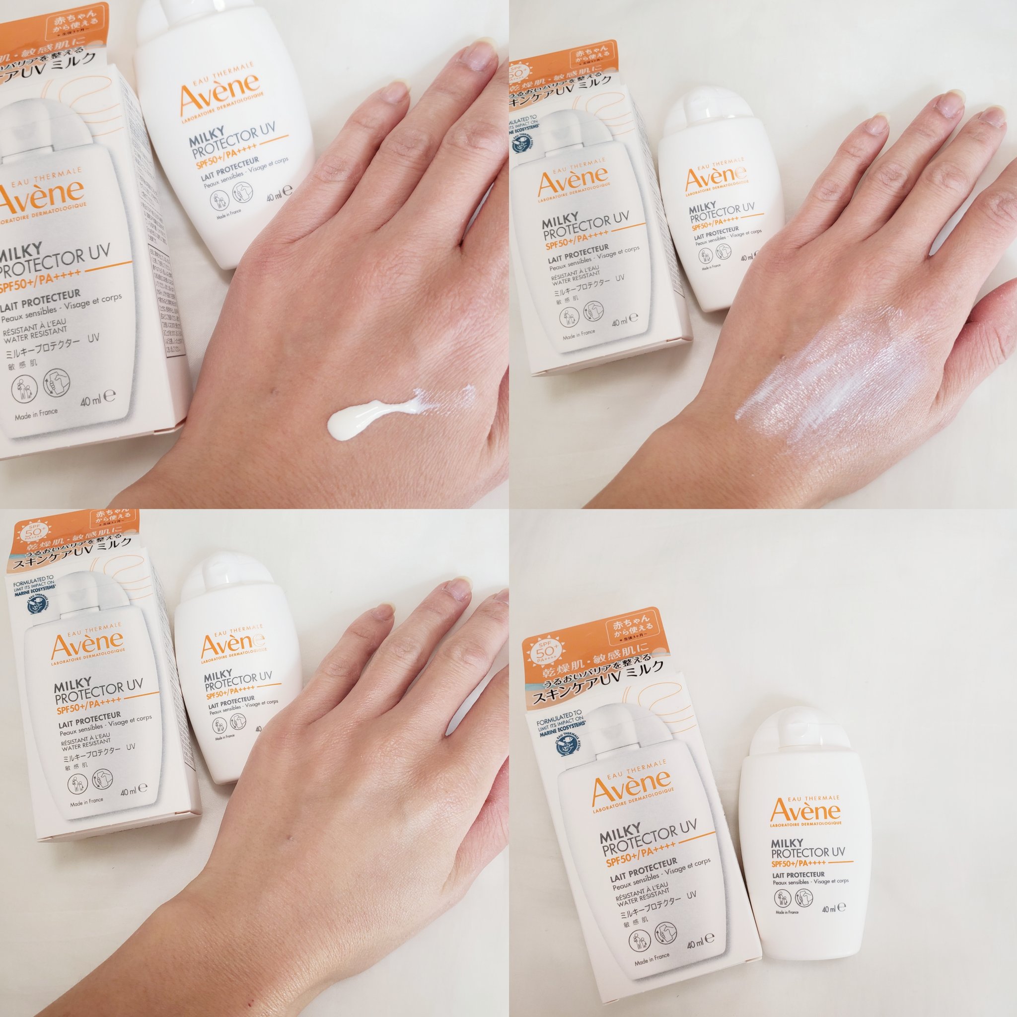 ミルキープロテクター　UV/アベンヌ/日焼け止めミルクを使ったクチコミ（3枚目）