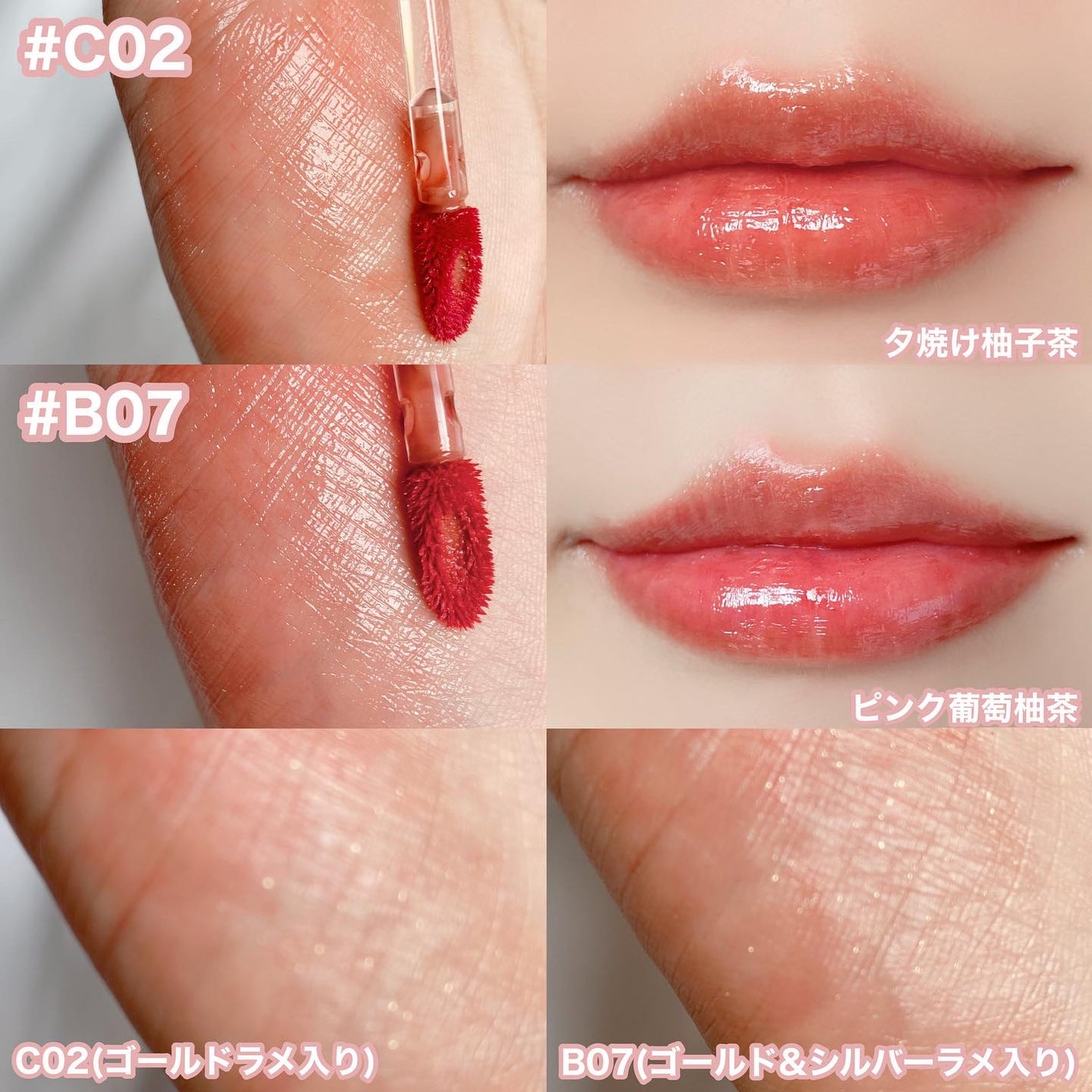 JUDYDOLL 果実茶ティントリップ/JUDYDOLL/リップティントを使ったクチコミ(5枚目)