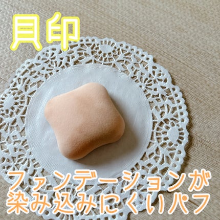 &be ブラックスポンジ/&be/パフ・スポンジを使ったクチコミ(4枚目)