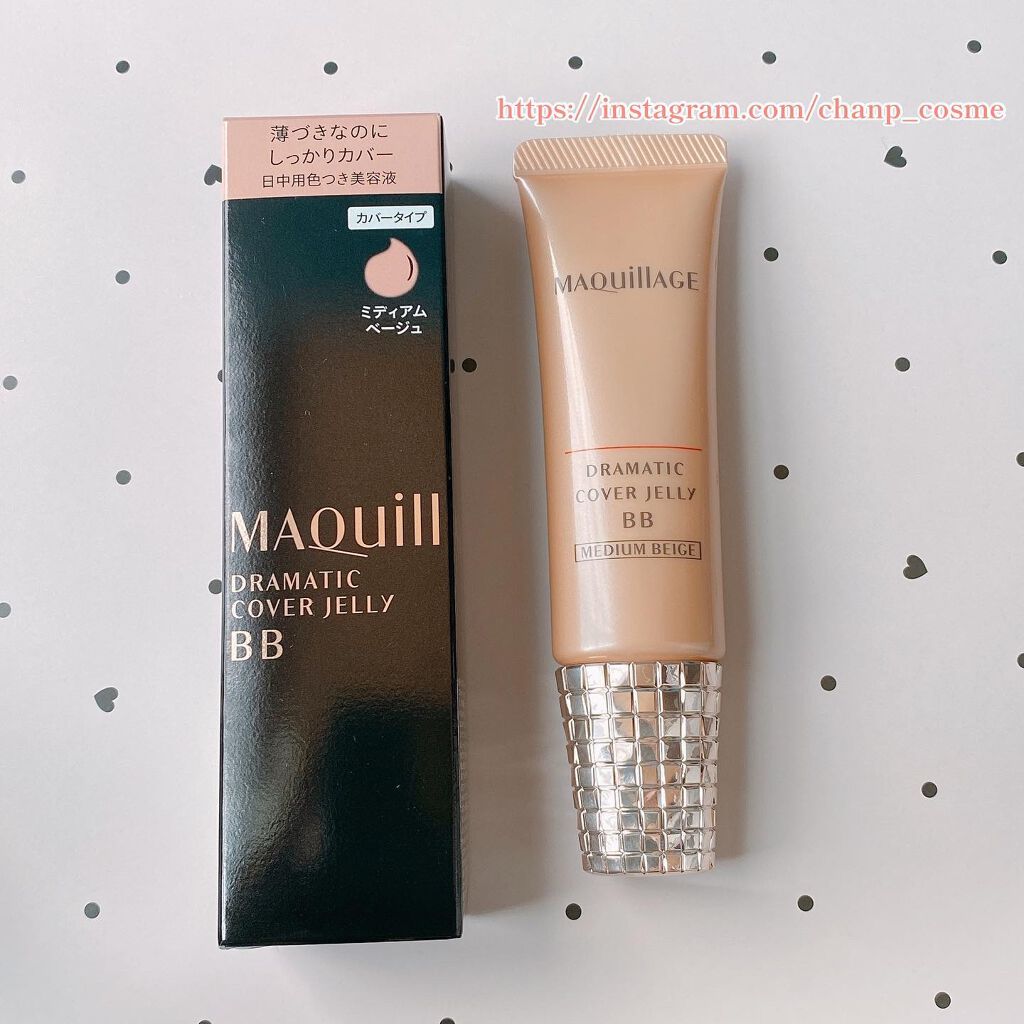ドラマティック カバージェリー BB /マキアージュ/BBクリームを使ったクチコミ(2枚目)