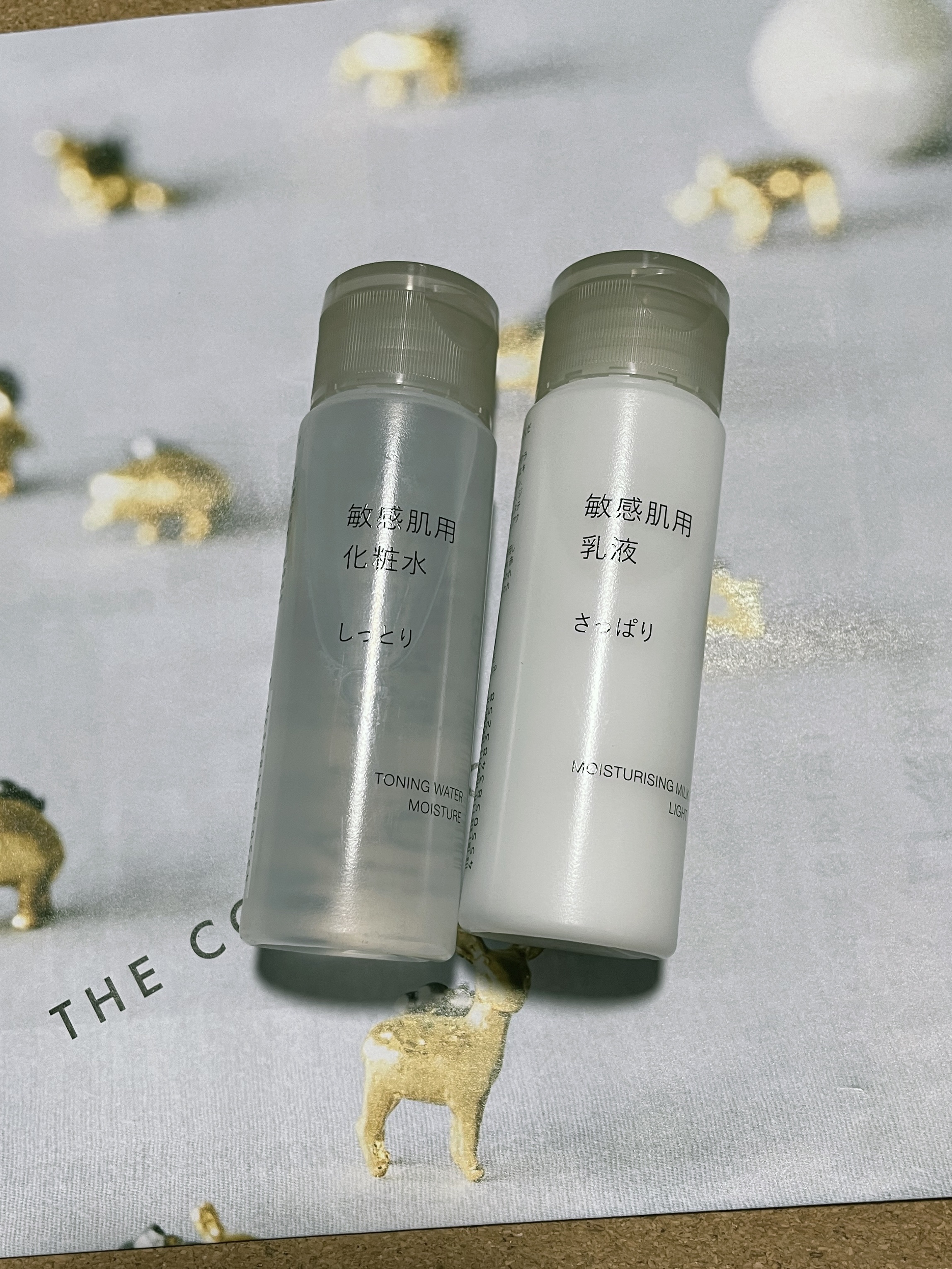 敏感肌用乳液 さっぱりタイプ 50ml/無印良品/乳液を使ったクチコミ（1枚目）