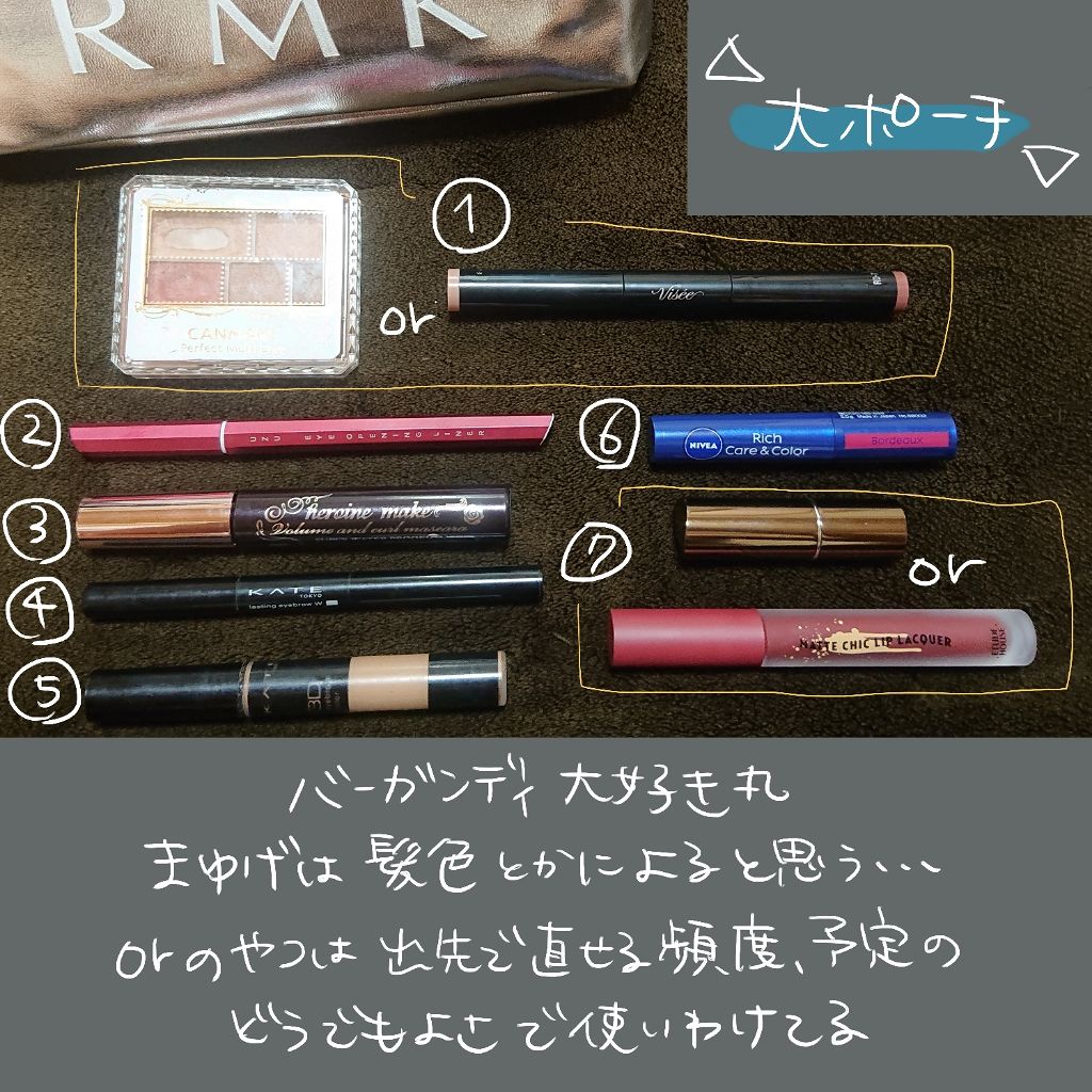 ニベア リッチケア&カラーリップ/ニベア/リップクリームを使ったクチコミ(3枚目)