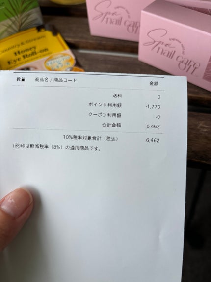 ナチュラルアイロールオンN/カントリー&ストリーム/アイケア・アイクリームを使ったクチコミ(2枚目)