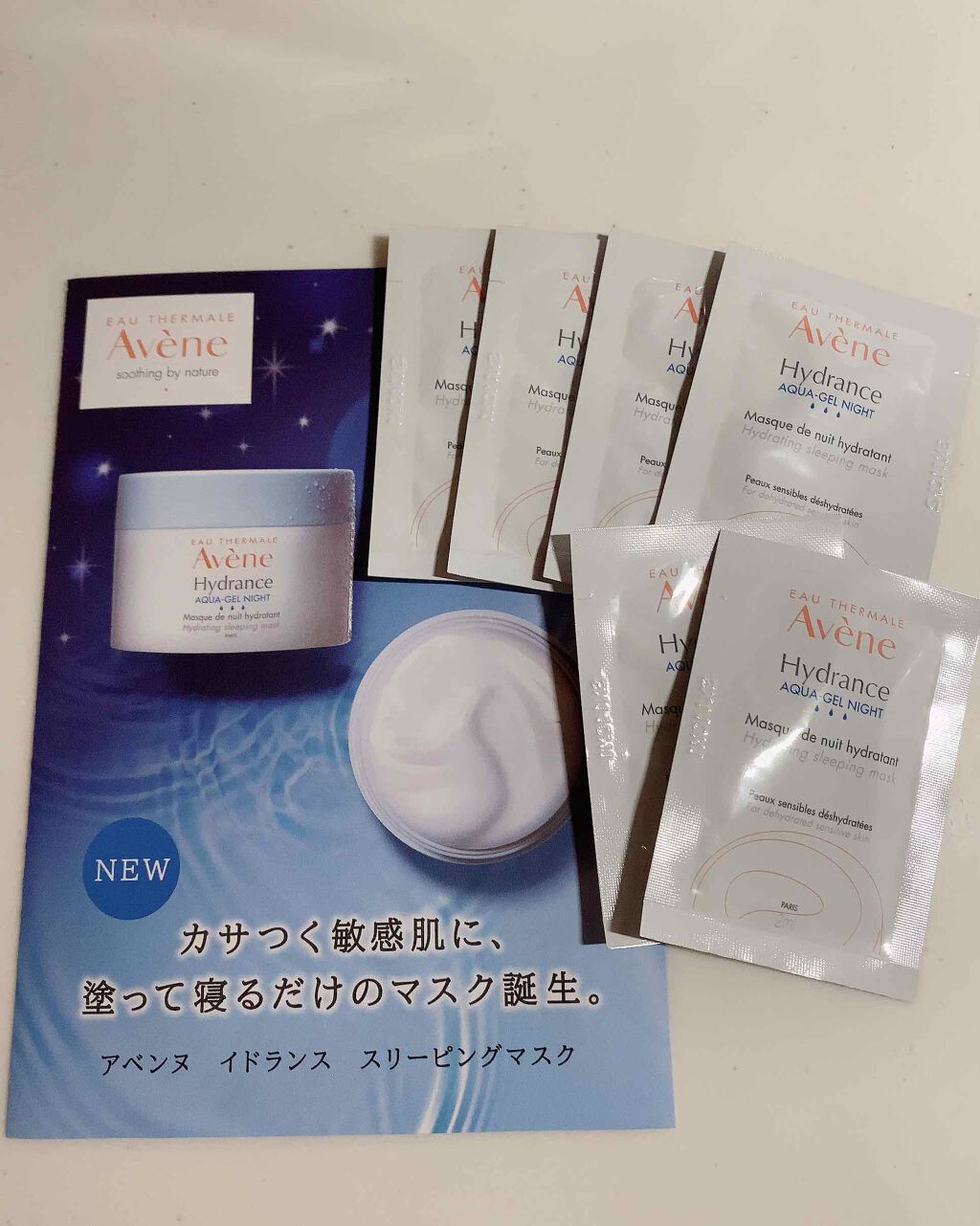 イドランス スリーピングマスク/アベンヌ/シートマスク・パックを使ったクチコミ（1枚目）
