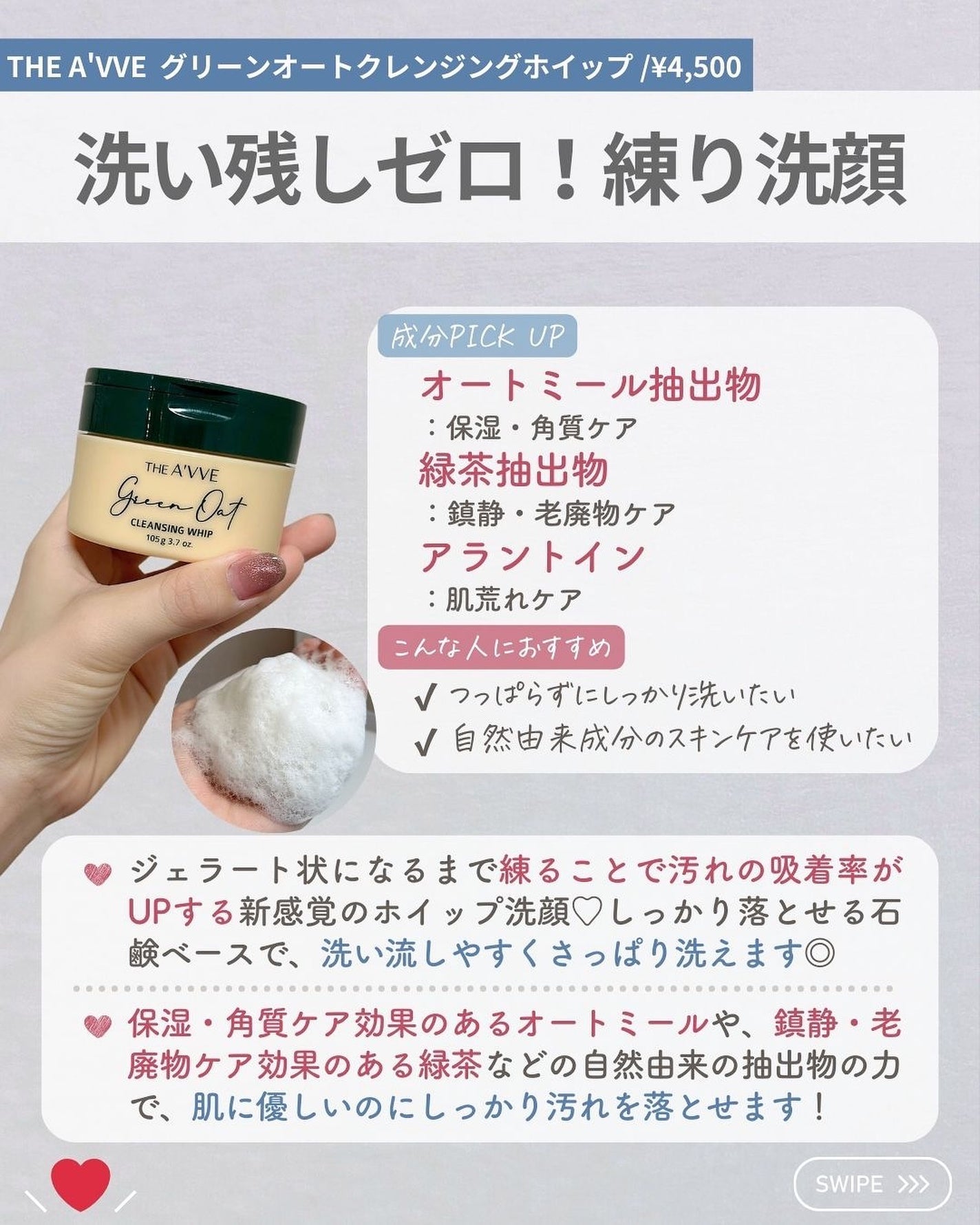 ブレミッシュ 酵素 洗顔パウダー/PAPA RECIPE/洗顔パウダーを使ったクチコミ(10枚目)