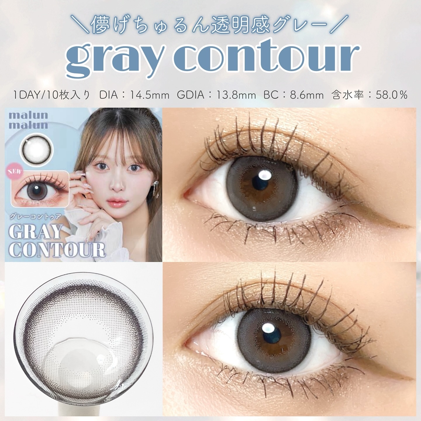 マランマラン ワンデー ゼリートープ/malun malun/ワンデー（１DAY）カラコンを使ったクチコミ（2枚目）