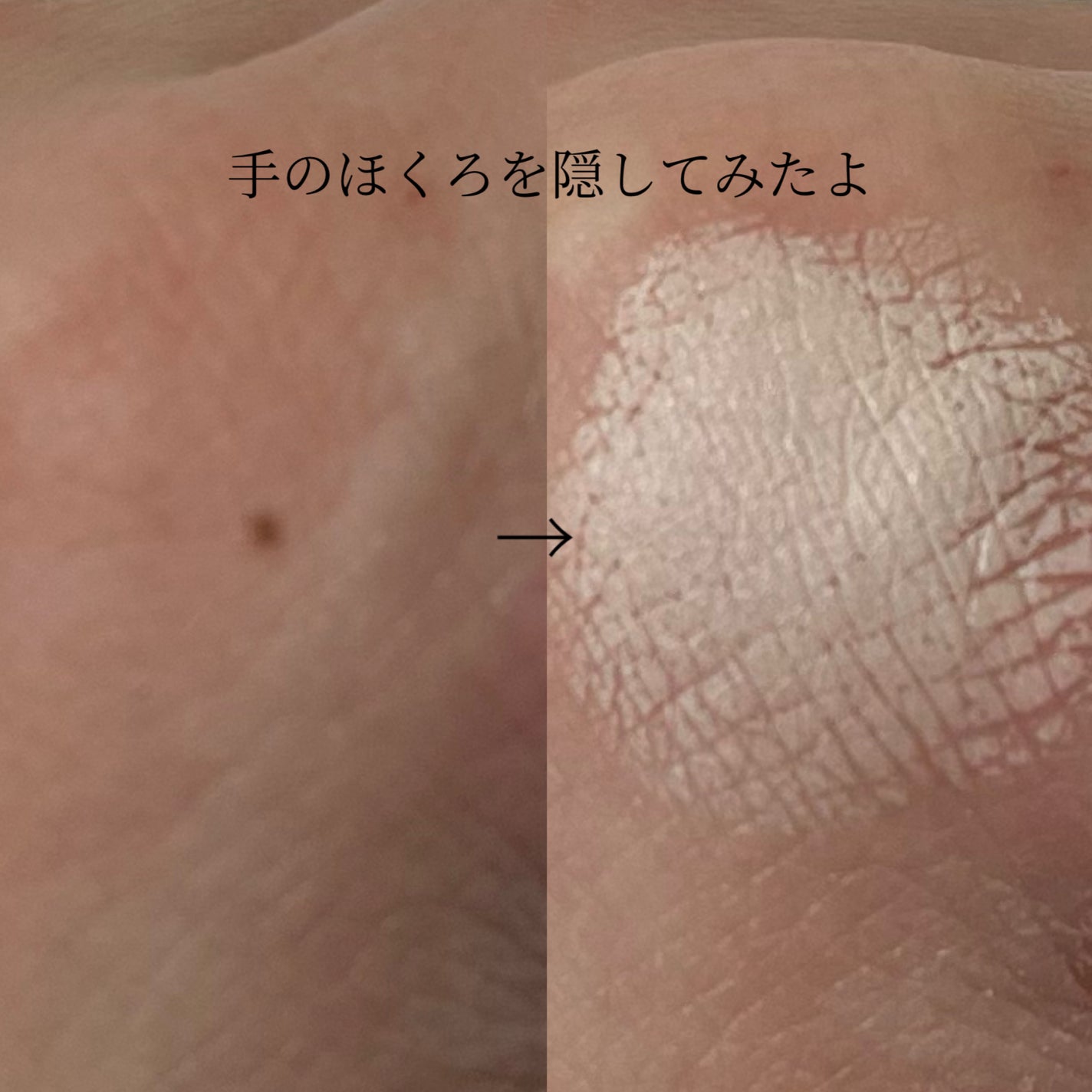 カバーアッププロコンシーラー/TFIT/パレットコンシーラーを使ったクチコミ(5枚目)