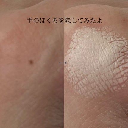 カバーアッププロコンシーラー/TFIT/パレットコンシーラーを使ったクチコミ(5枚目)