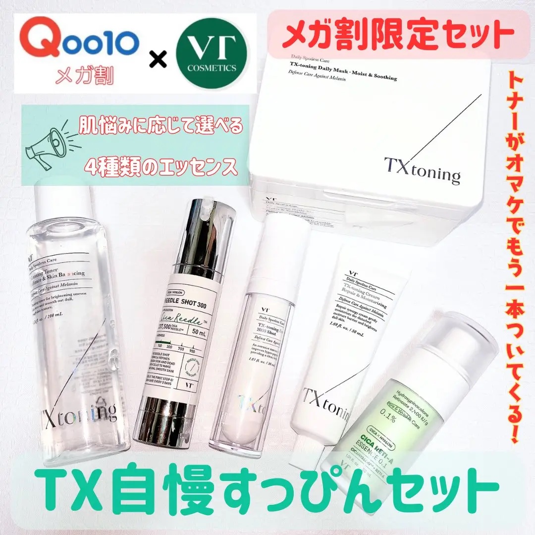 シカレチA エッセンス0.1/VT/美容液を使ったクチコミ（1枚目）