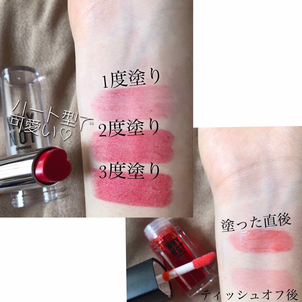 WHY NOT SPINNS リップスティック/DAISO/口紅を使ったクチコミ（3枚目）