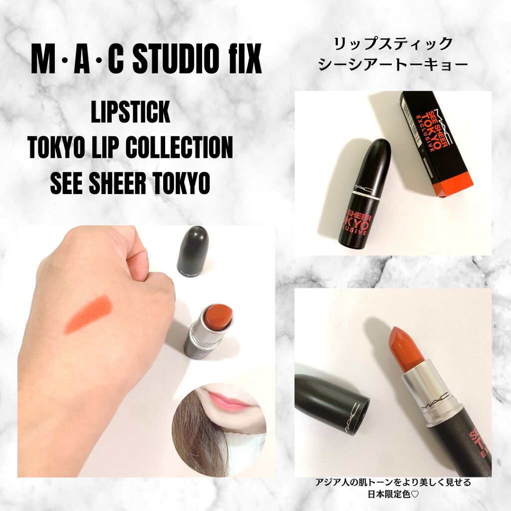 リップスティック/M・A・C/口紅を使ったクチコミ(2枚目)