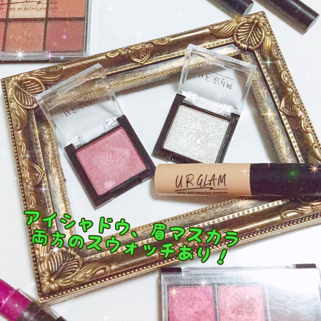 UR GLAM POWDER EYESHADOW/U R GLAM/単色アイシャドウを使ったクチコミ(1枚目)
