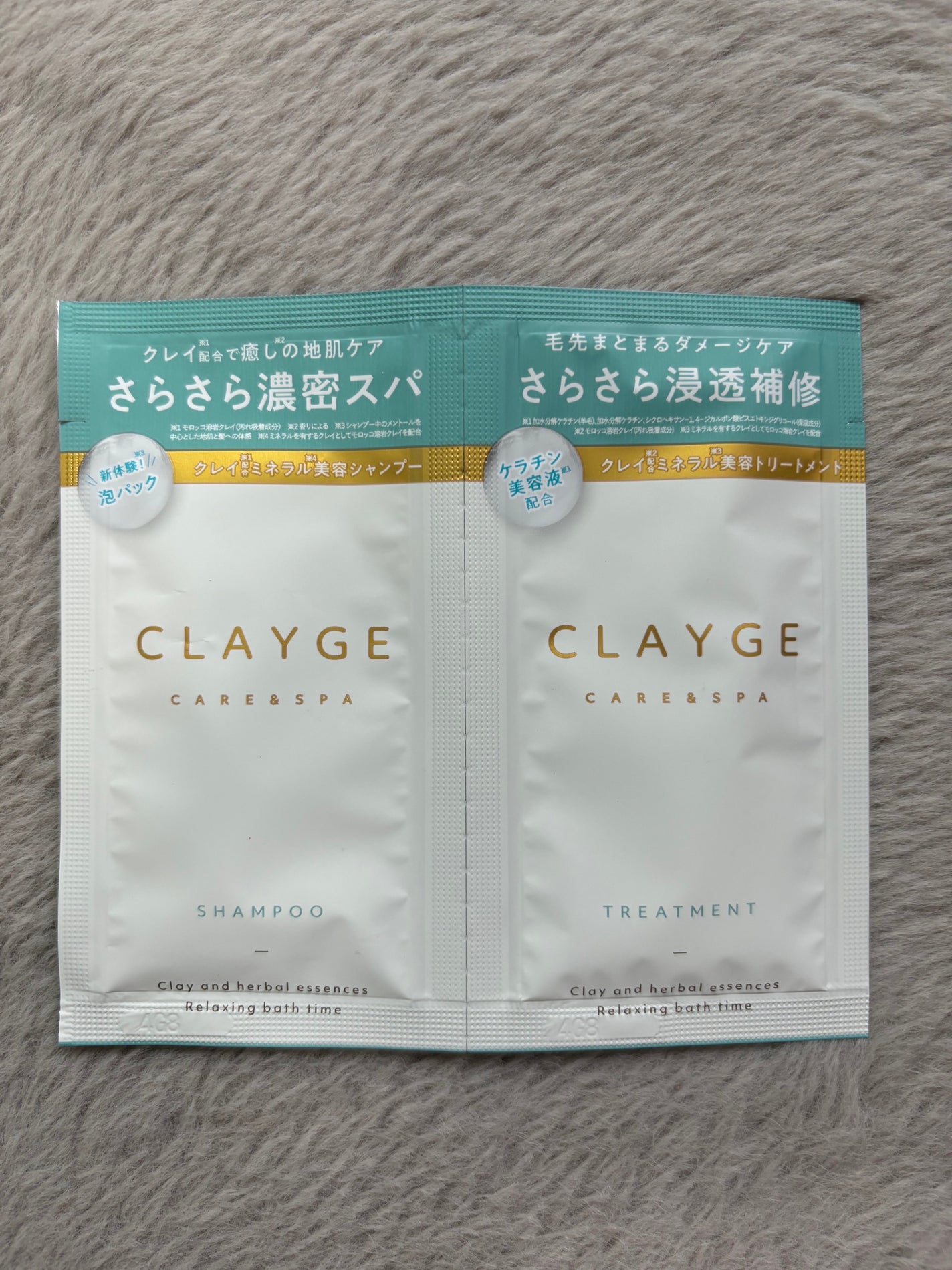 シャンプー/トリートメント SR/CLAYGE/市販シャンプーを使ったクチコミ(1枚目)