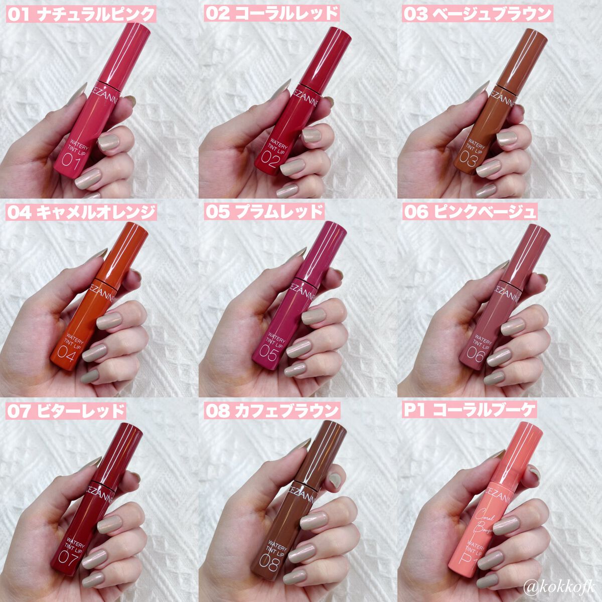 ウォータリーティントリップ/CEZANNE/リップティントを使ったクチコミ（3枚目）