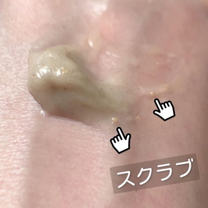 スクラビング マッド ウォッシュ/KANEBO/洗顔フォームを使ったクチコミ(2枚目)