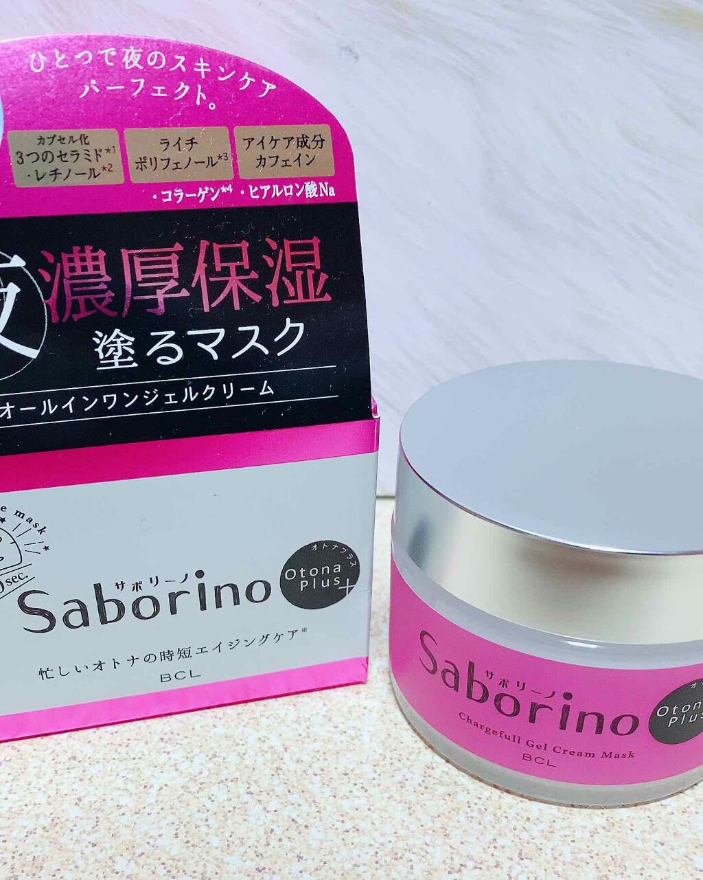 オトナプラス チャージフル ジェルクリームマスク/サボリーノ/オールインワン化粧品を使ったクチコミ（2枚目）