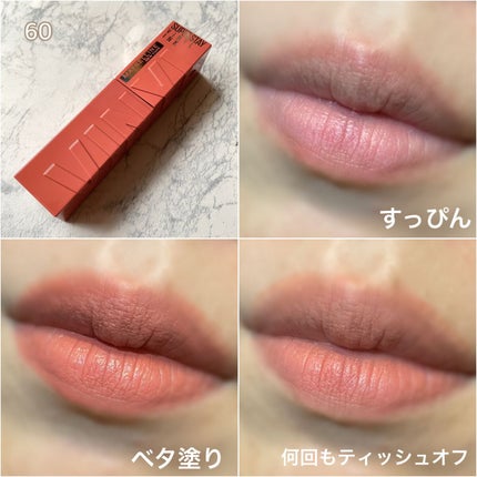 SPステイ ヴィニルインク/MAYBELLINE NEW YORK/口紅を使ったクチコミ(4枚目)