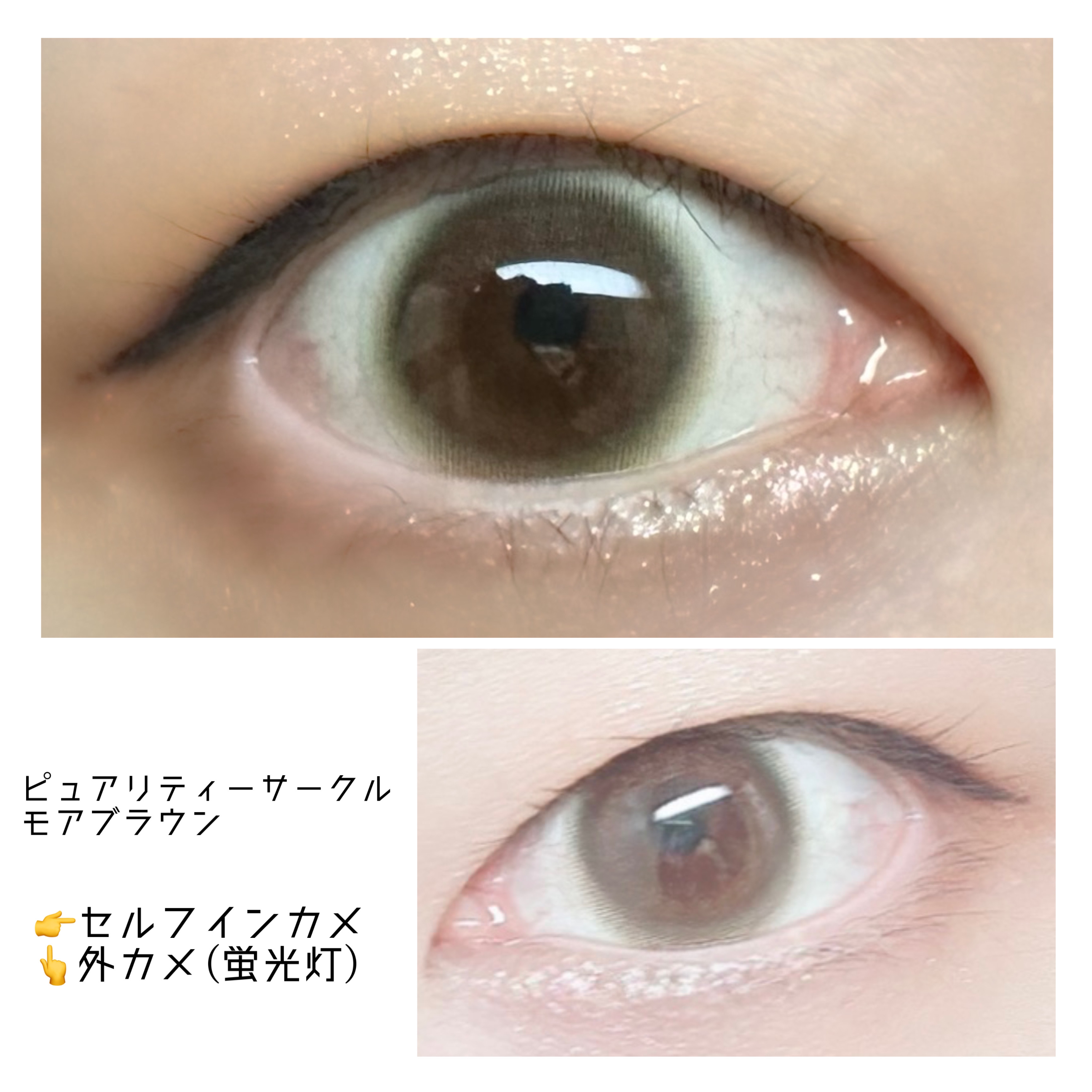 ピュアリティサークル/candy magic/カラーコンタクトレンズを使ったクチコミ（1枚目）