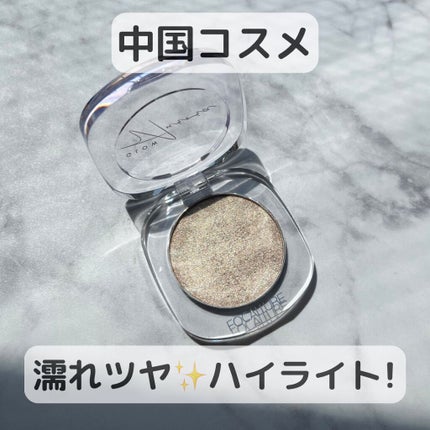 オーロラハイライト/FOCALLURE/パウダーハイライトを使ったクチコミ(1枚目)