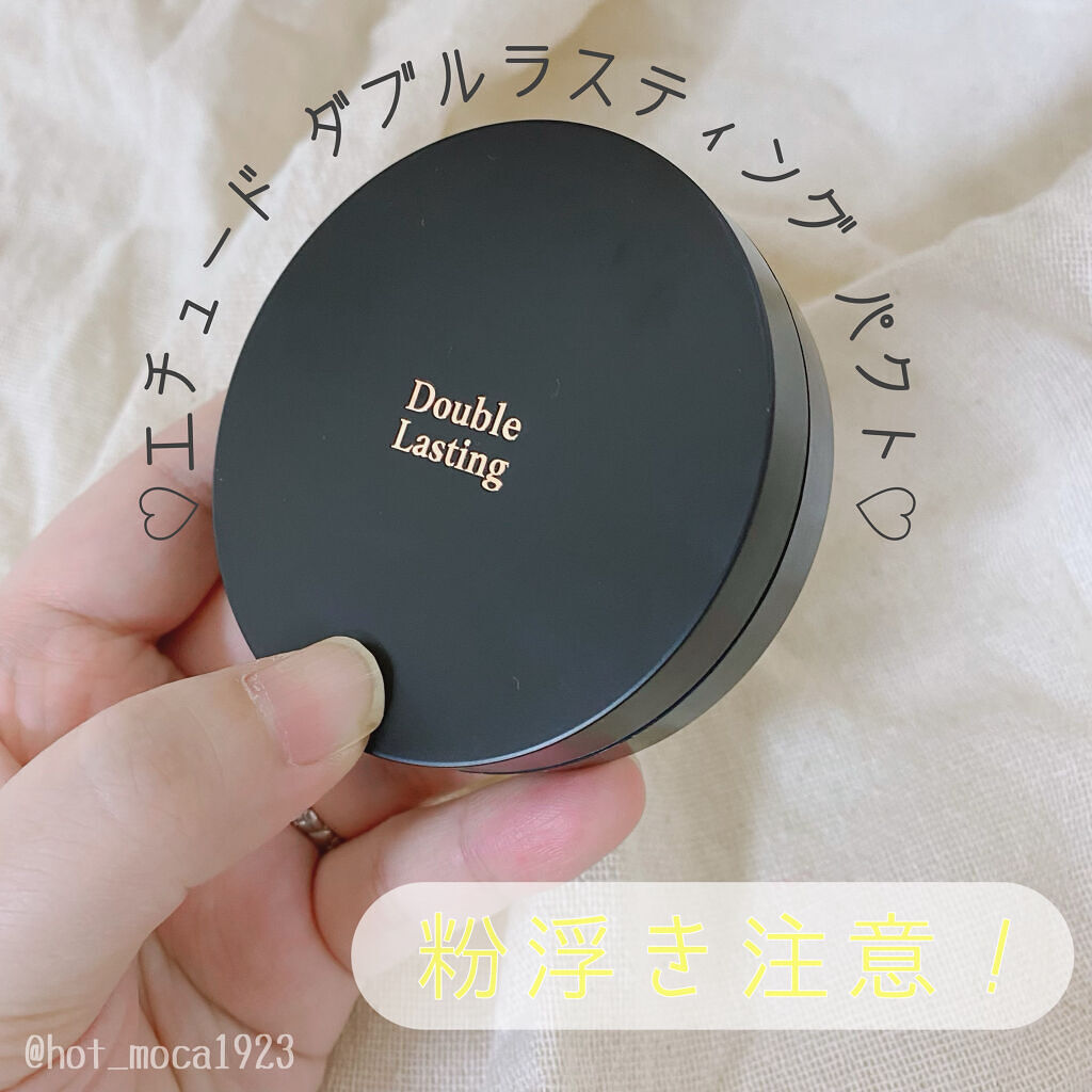 ダブルラスティング パクト/ETUDE/パウダーファンデーションを使ったクチコミ（1枚目）