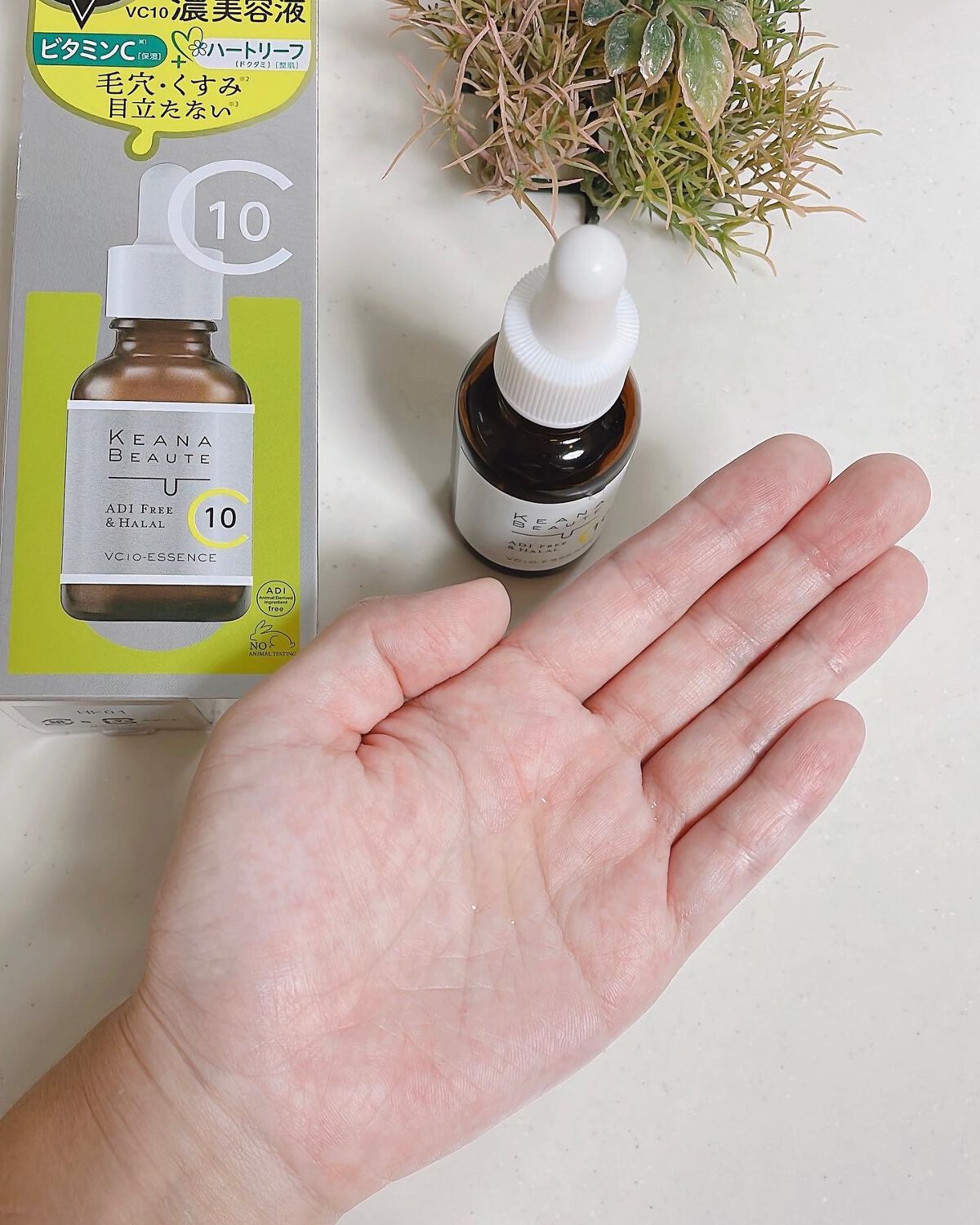 ケアナボーテ VC10 濃美容液/ケアナボーテ/美容液を使ったクチコミ(3枚目)
