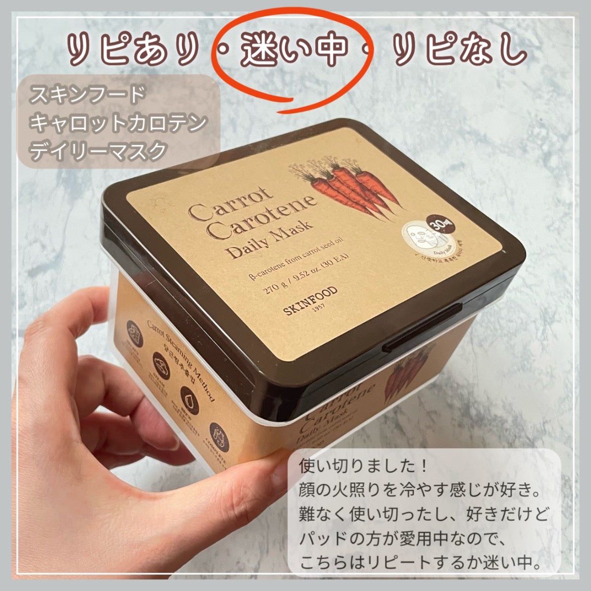 モイスチャーバーム ジャー/キュレル/フェイスクリームを使ったクチコミ(5枚目)