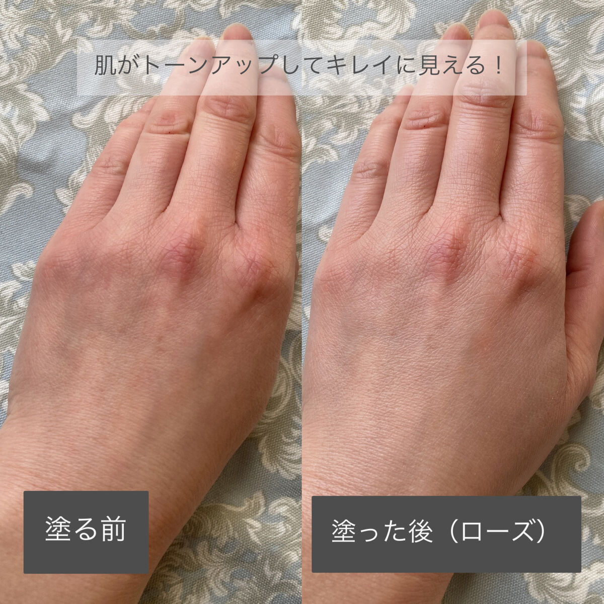 UVイデア XL プロテクショントーンアップ ローズ/ラ ロッシュ ポゼ/日焼け止めクリームを使ったクチコミ（3枚目）