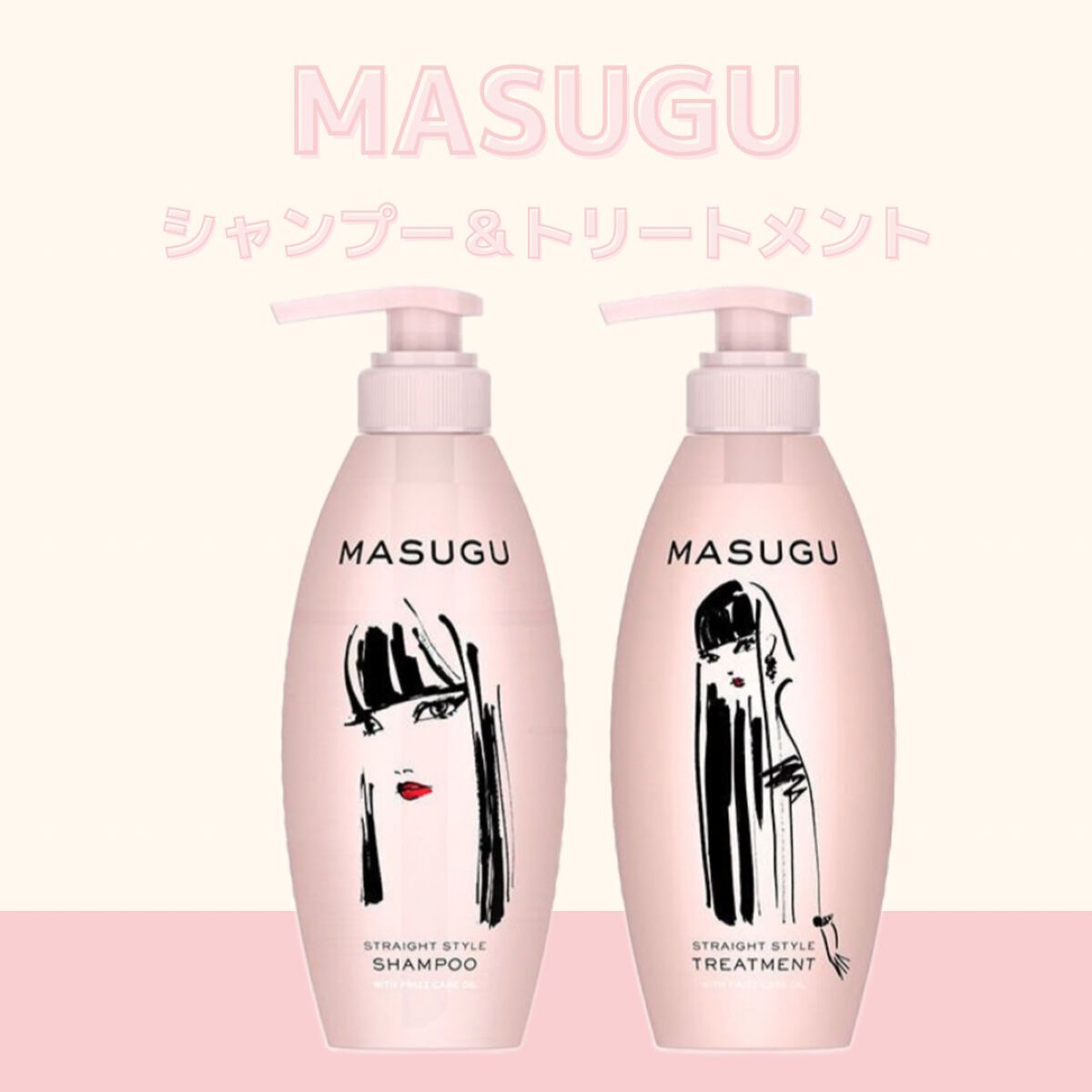 MASUGU シャンプー/トリートメント/STYLEE/市販シャンプーを使ったクチコミ(1枚目)