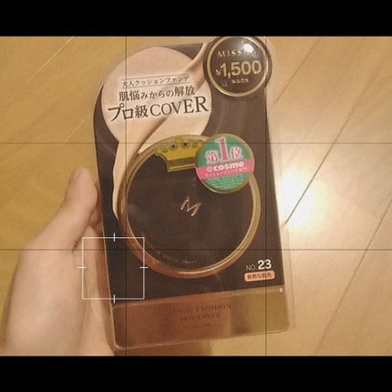 M クッション ファンデーション(プロカバー)/MISSHA/クッションファンデーションを使ったクチコミ(1枚目)