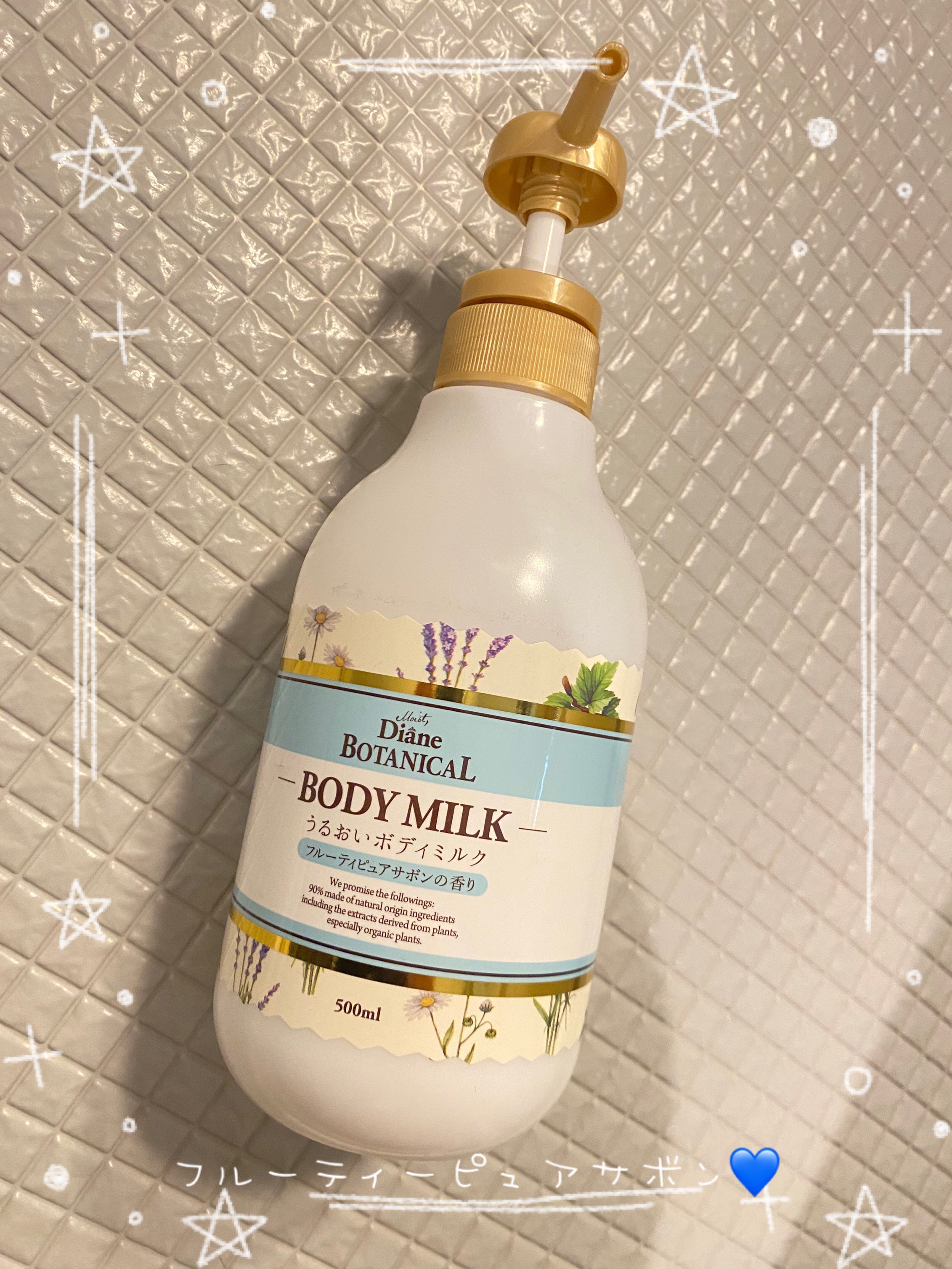 フルーティピュアサボンの香り/ボディミルク/ダイアン/ボディミルクを使ったクチコミ（1枚目）