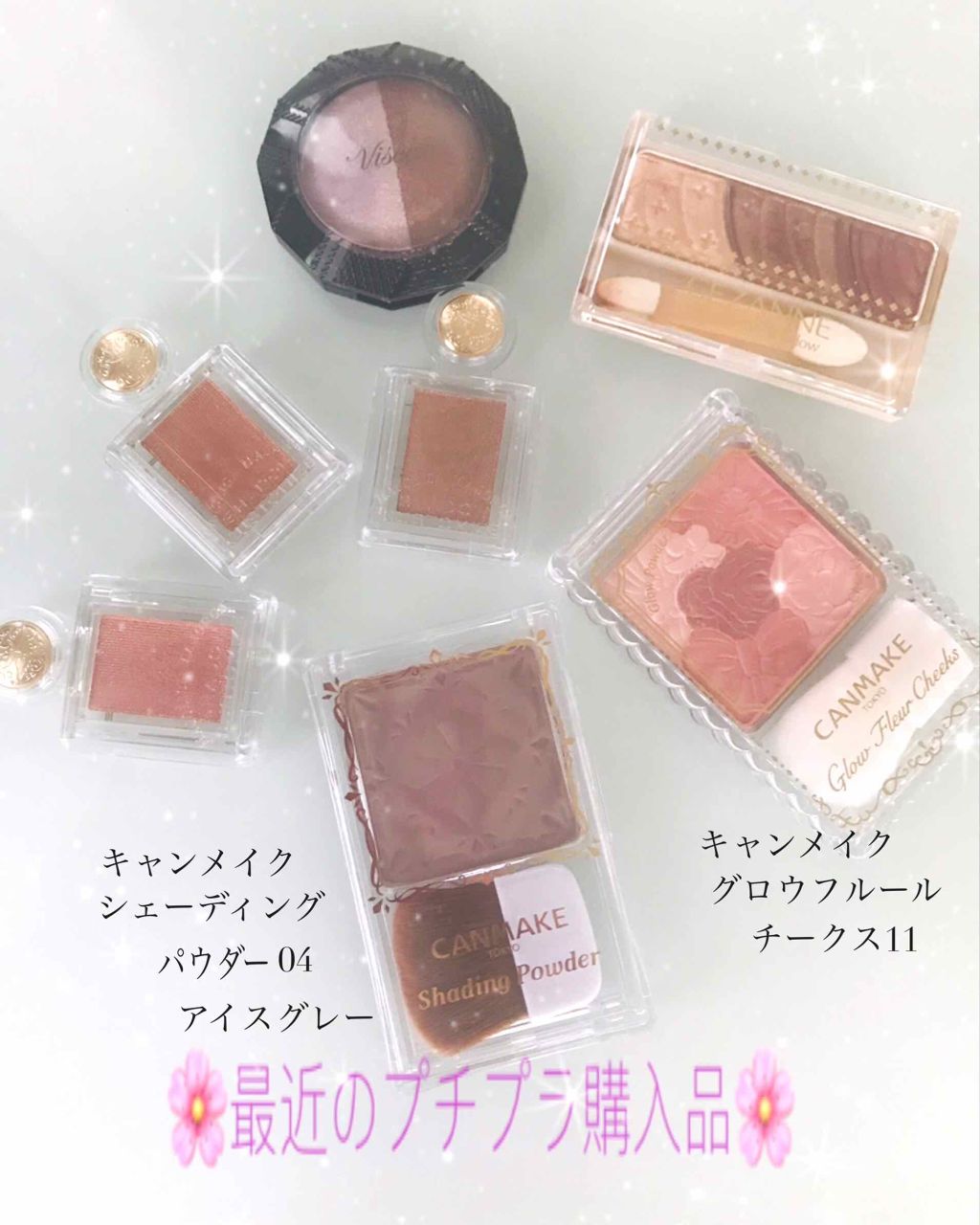 ダブルヴェール アイズ/Visée/アイシャドウパレットを使ったクチコミ（1枚目）