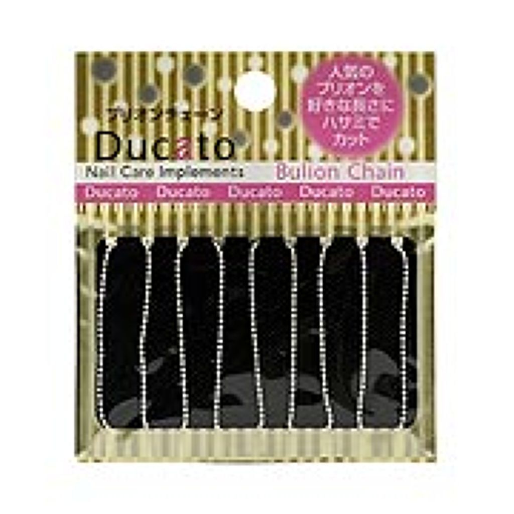 デュカート ブリオンチェーン
