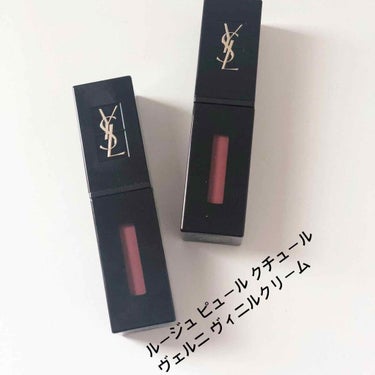 ルージュ ピュールクチュール ヴェルニ ヴィニルクリーム/YVES SAINT LAURENT BEAUTE/口紅を使ったクチコミ（2枚目）