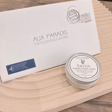 AUX PARADIS アロマティック ハンドクリーム Sabonのクチコミ「AUX PARADIS (オゥパラディ)
Aromatic Hand Cream 
▶︎Sav.....」（1枚目）