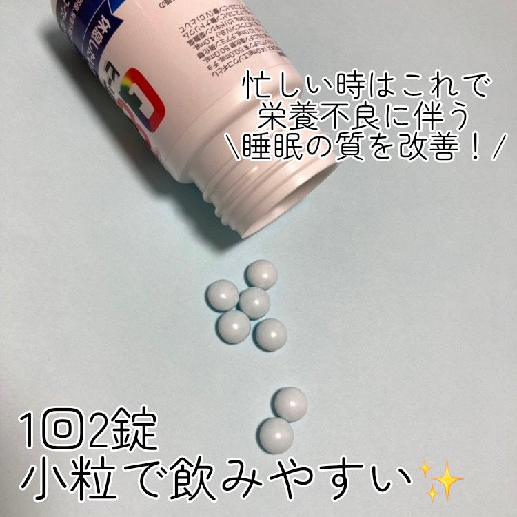 キューピーコーワヒーリング錠/コーワ/その他を使ったクチコミ(2枚目)