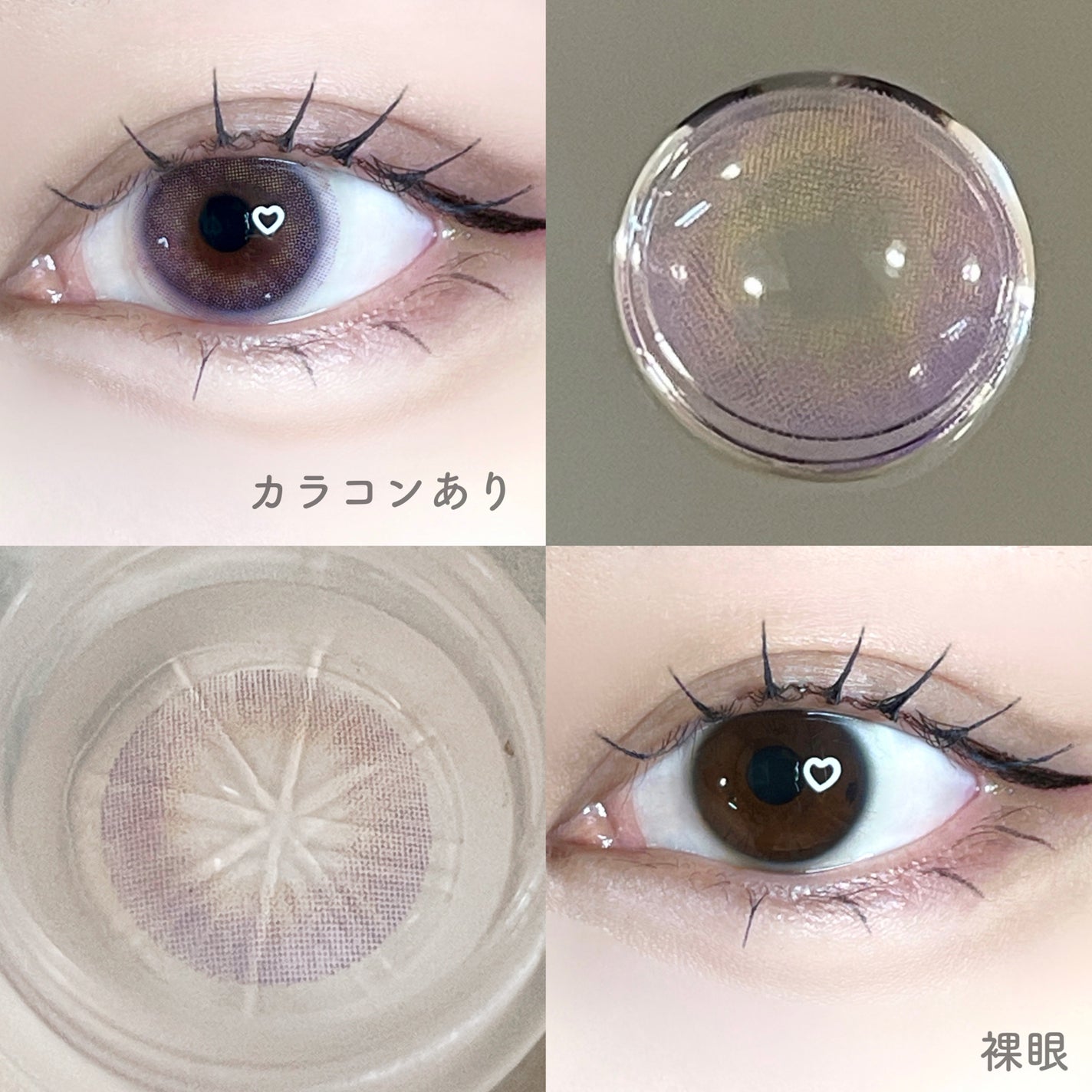 エイリンシリーズ/LENSSIS/カラーコンタクトレンズを使ったクチコミ(2枚目)