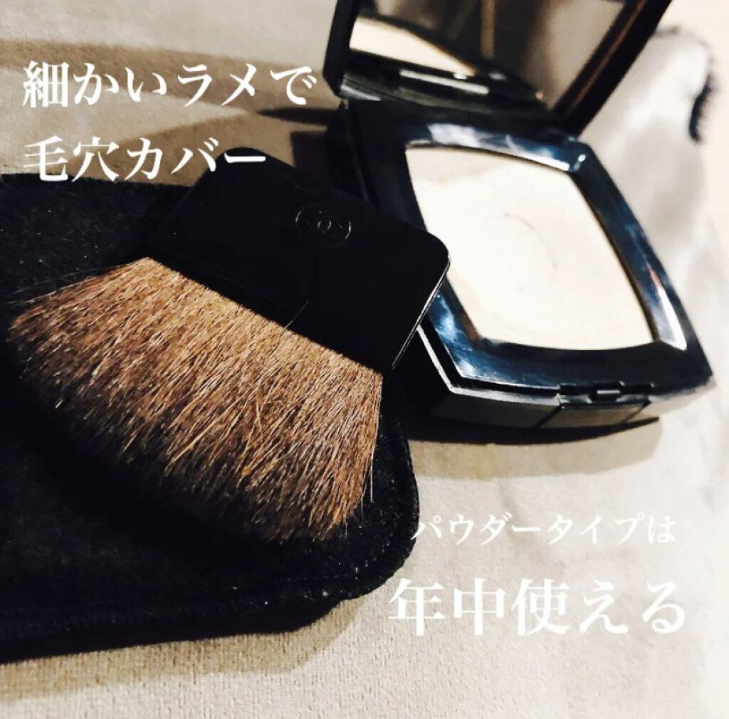 プードゥル ルミエール グラッセ/CHANEL/プレストパウダーを使ったクチコミ（3枚目）