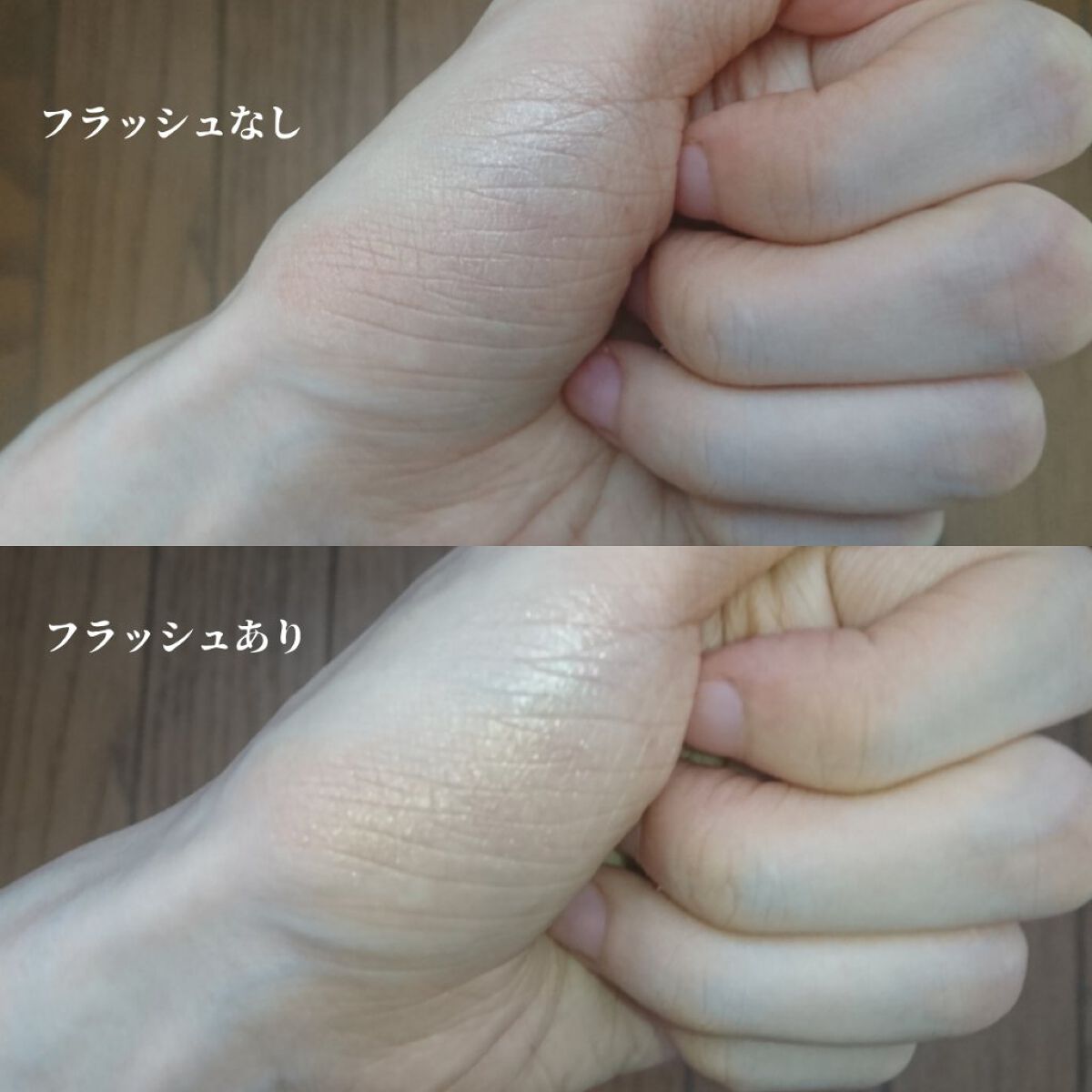 セラムマルチグロウデュオ/Borica/クリームハイライトを使ったクチコミ(5枚目)