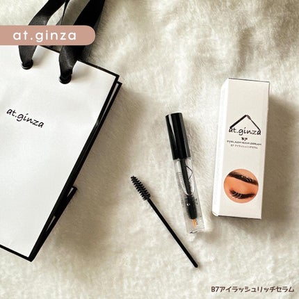 B7アイラッシュリッチセラム/at.ginza/その他スキンケアを使ったクチコミ(1枚目)
