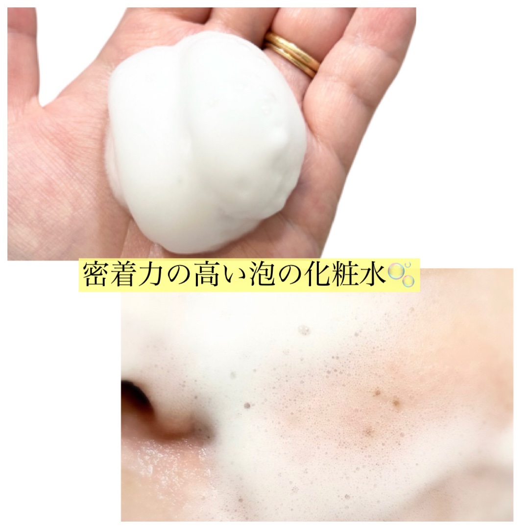 浸透バブル化粧水/NUAN/化粧水を使ったクチコミ（3枚目）