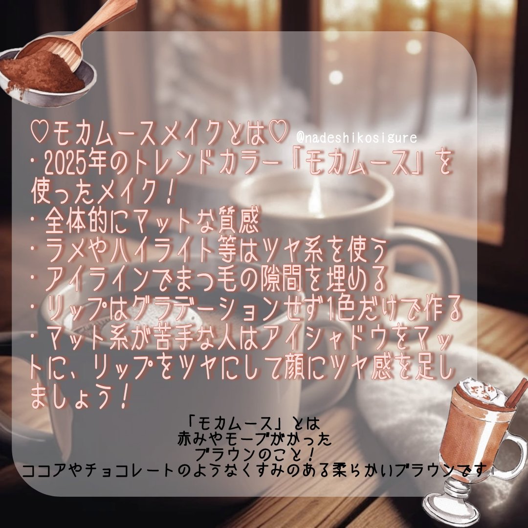 胡蝶雲肩グロッシーリップスティック/FlowerKnows/口紅を使ったクチコミ（2枚目）