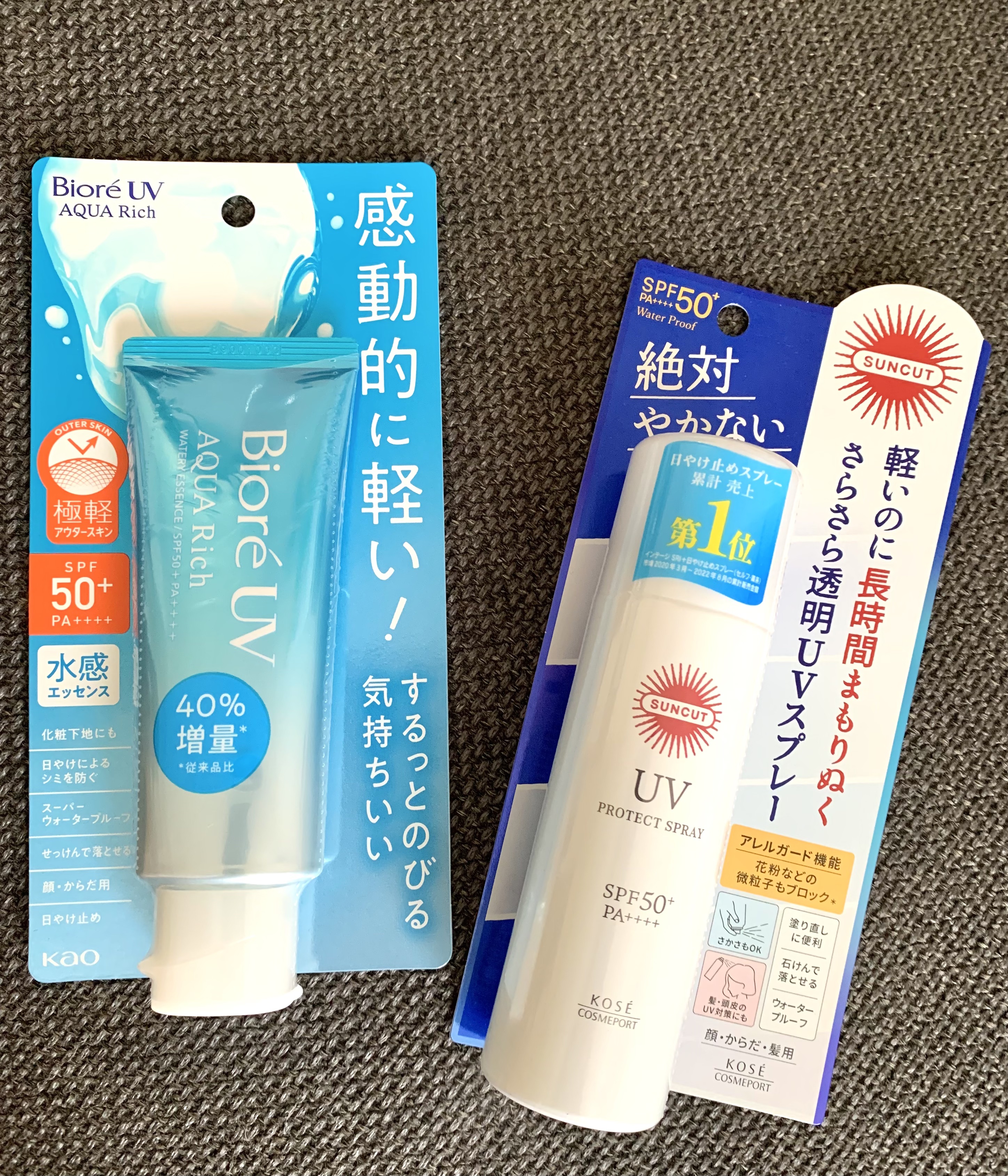 ビオレUV アクアリッチ ウォータリーエッセンス/ビオレ/日焼け止めローションを使ったクチコミ（1枚目）