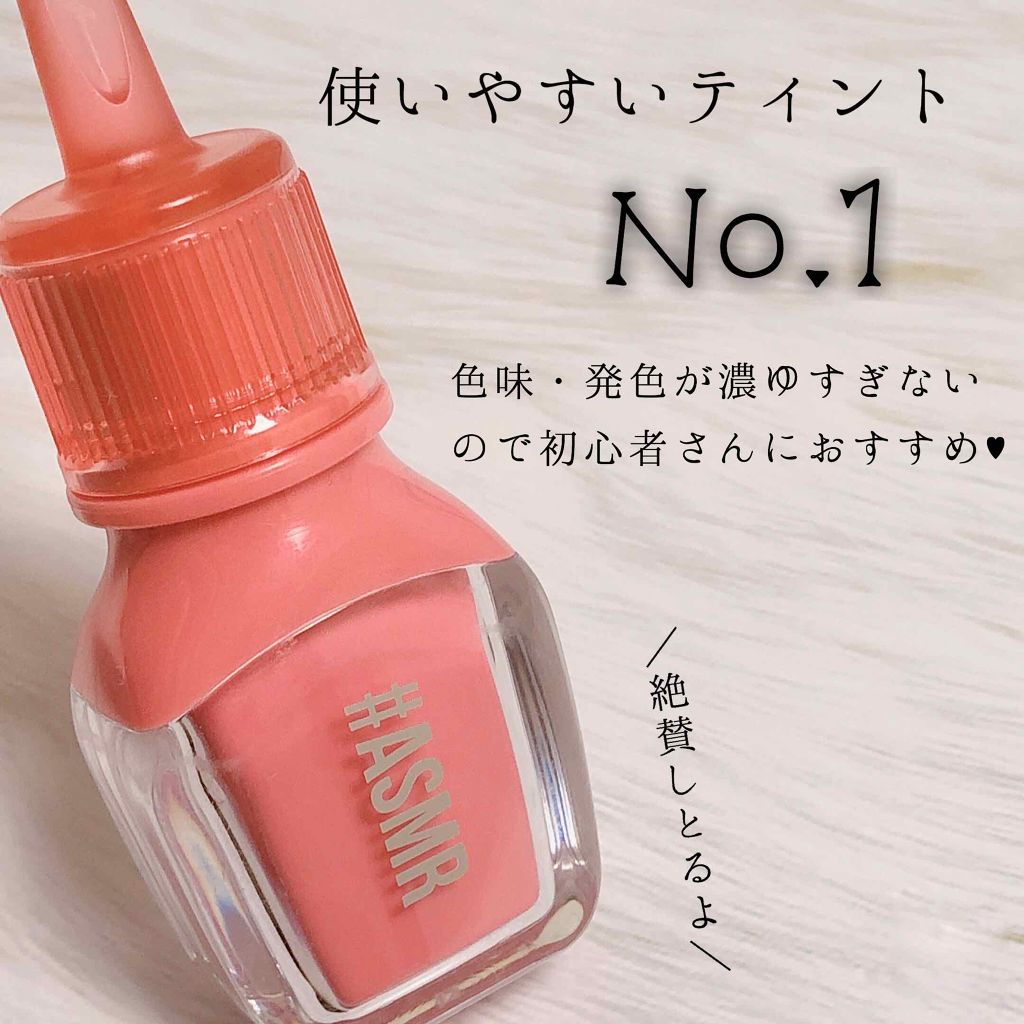 シュガージェリーティント/PERIPERA/口紅を使ったクチコミ(1枚目)